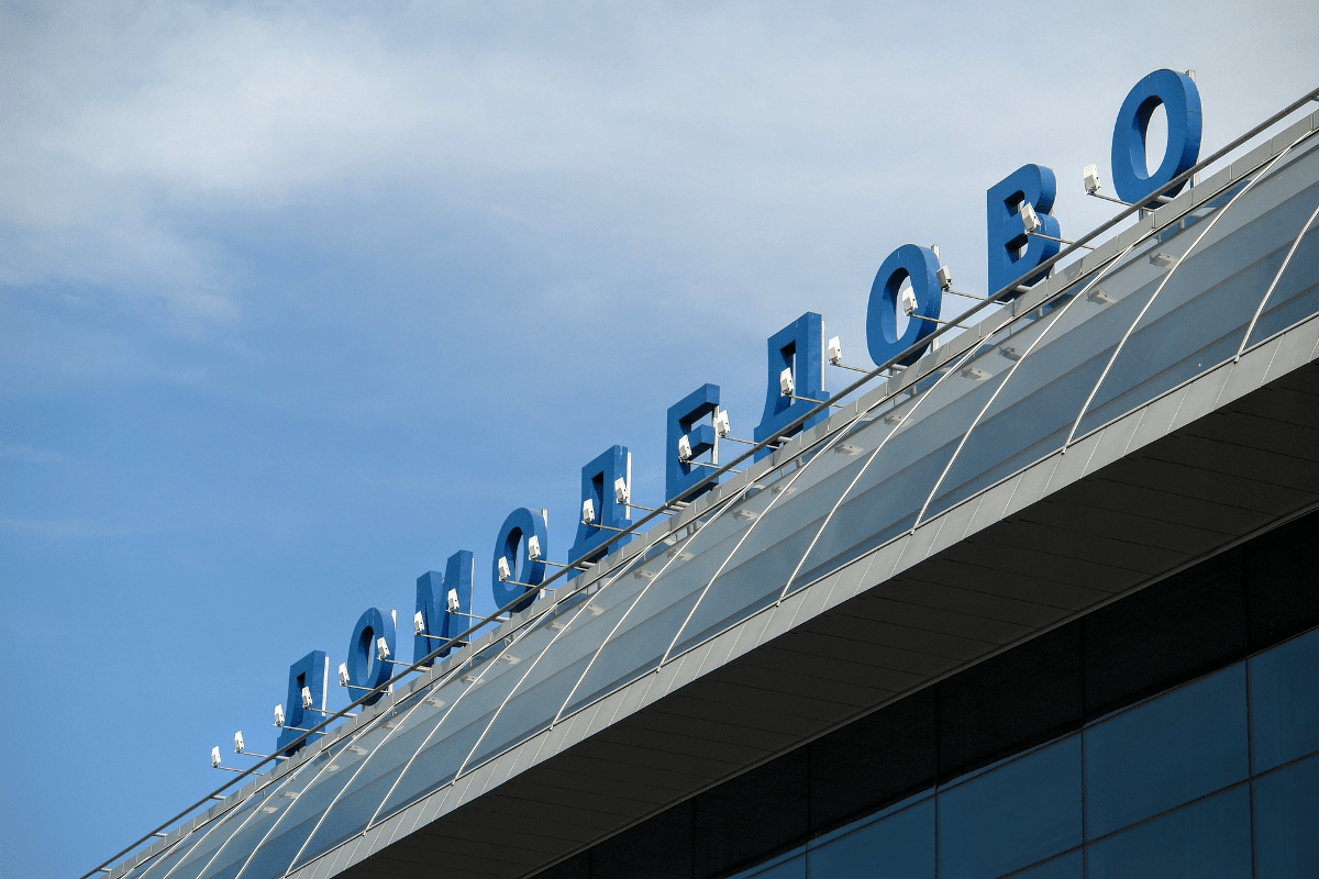 Aeropuerto Internacional de Domodedovo en Moscú
